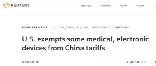 （附清单）美国将豁免医疗设备、电子产品等110种中国输美商品关税
