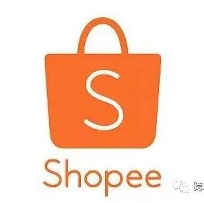 2019年东南亚Shopee极速注册,绿色通道免费开放,仅需满足三点