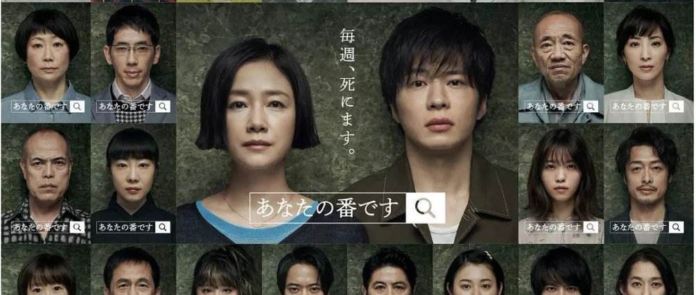 周末漫谈-热门日剧“轮到你了”的AI随想，Shopee股价半年翻番背后