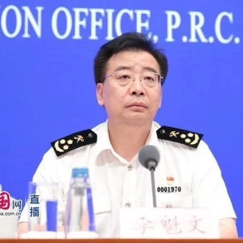 【行业动态】海关总署：加快提升贸易便利化水平 支持跨境电商更好发展