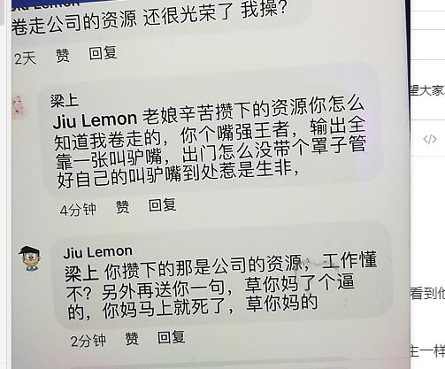  Jiu Lemon 英国 Joy_xs123456