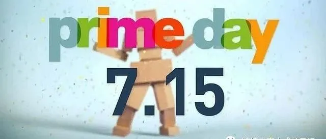 亚马逊Prime day已经开始,这些基本常识你应该知道!