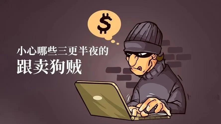 如何有效赶走、防止和弄死跟卖?从此跟卖不敢与你沾边!【大卖分享--完整版】