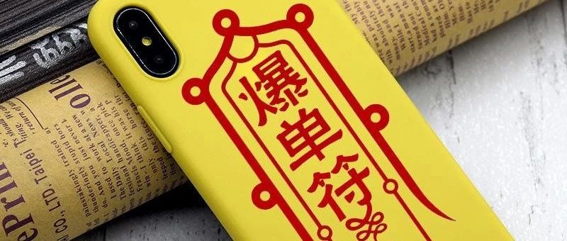 Prime Day日本英国站爆单猛烈！北美、德国等站为什么没爆单……