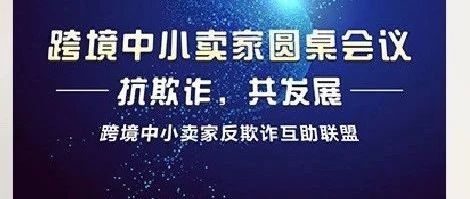 最新骗子信息，小心提防