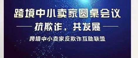 最新骗子信息,小心提防