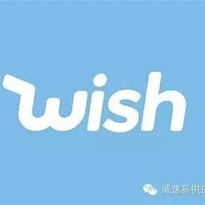 明天起，WishPost平邮渠道这些路向都将关闭