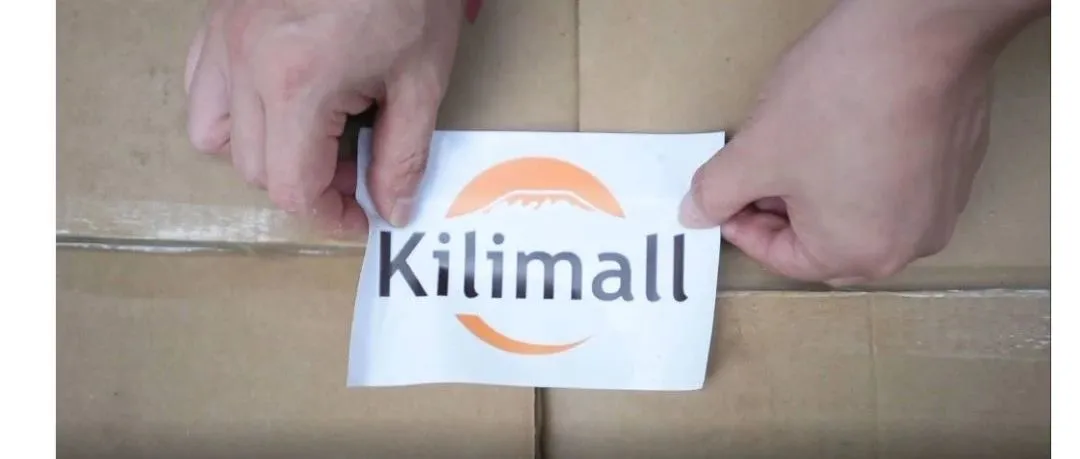 新华社如何评价 Kilimall？