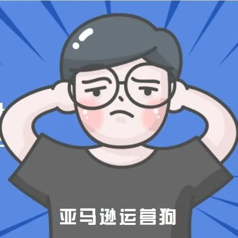 亚马逊广告ACoS居高不下!不想单纯烧钱玩,这份秘诀快收下