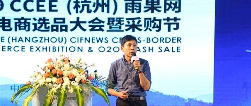 2019年Lazada新玩法：营销、流量大力扶持，产品、物流全新升级