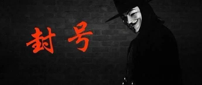 惊！一年28万个账户被关停! 2018亚马逊德国站逆天了