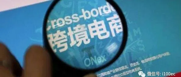 【报告】跨境支付投融资现状及产业链发展机会