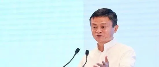 马云APEC工商领导人中国论坛现场发出两个呼吁:进一步推动全球化和推动数字经济发展
