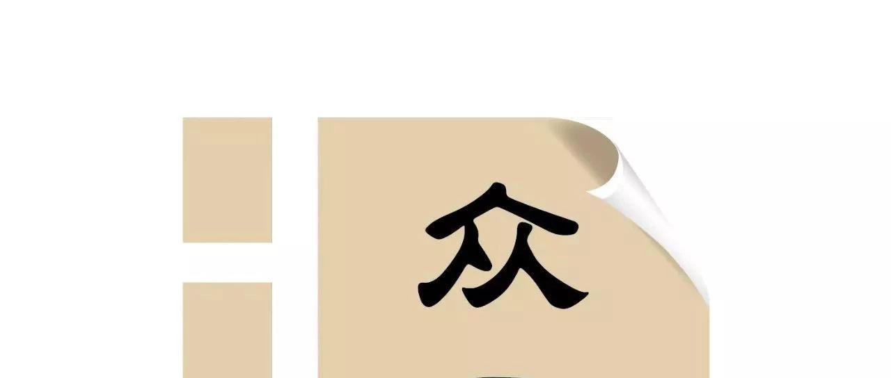 一慕可悲又可笑的专利闹剧