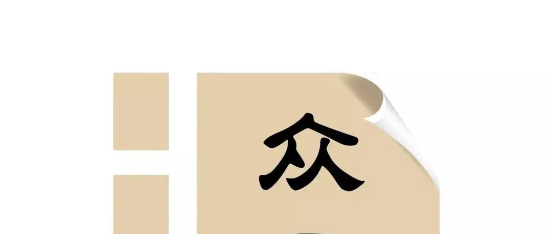 一慕可悲又可笑的专利闹剧