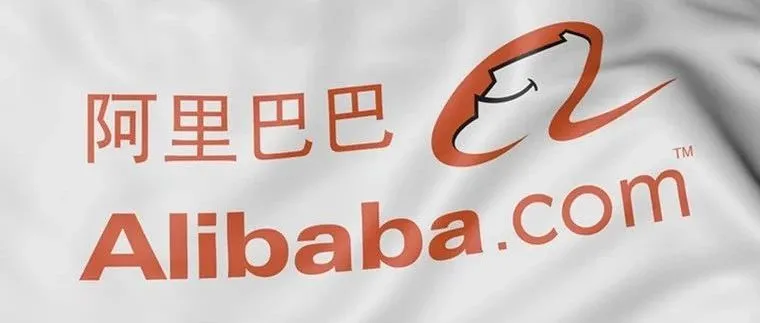 什么是阿里巴巴国际站？阿里巴巴国际站开店攻略了解一下。