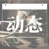 eBay对GTC日期进行修正,卖家毫不知情?