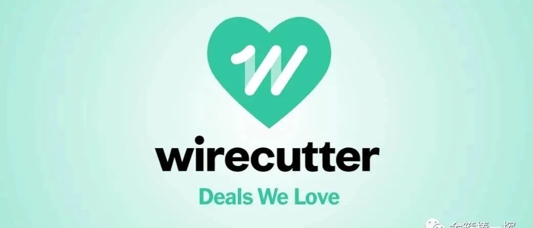 Wirecutter—美亚站外超级联盟站深度剖析