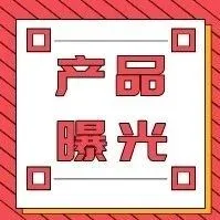 如何让你的产品多多曝光？