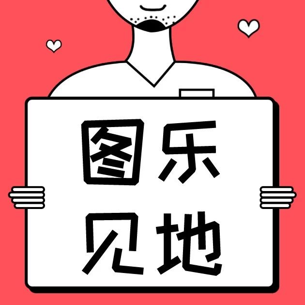 小知识分享—互联网思维