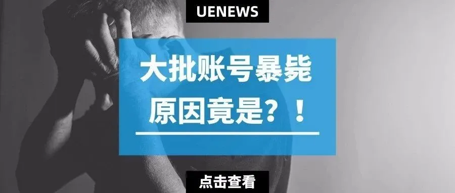 德国站惊现集体“狗带”现场,原因竟是?!