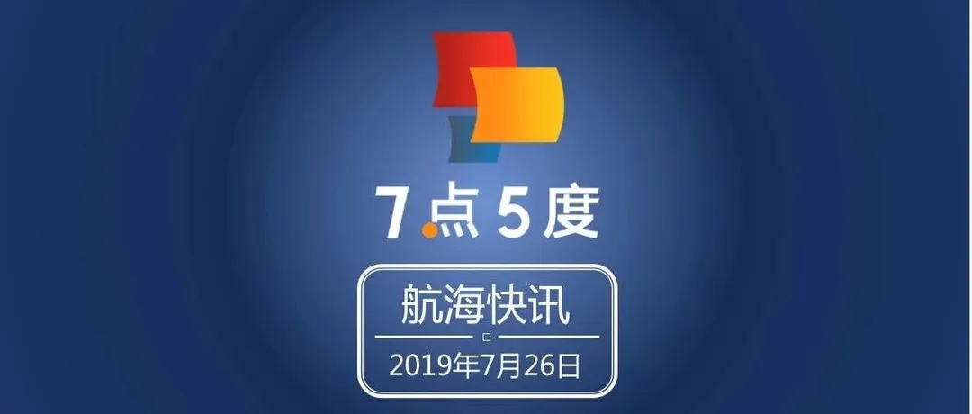 软银看上越南市场，砸下首笔越南投资
