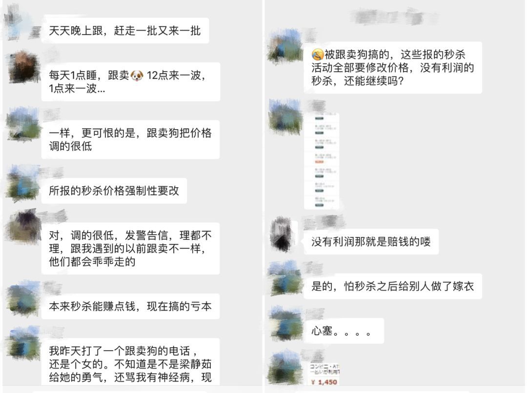 秒杀推荐价格折中折亏惨了 7 Day Deals活动来安慰 可行否 跨境头条 Amz123亚马逊导航 跨境电商出海门户