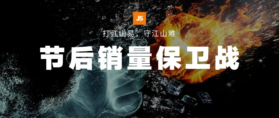 Prime Day之后销量缩水?别人家的单量反而逆风翻盘!