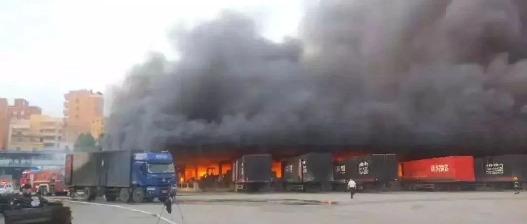 突发！广州一物流园突发大火，集装箱被浓烟吞噬，损失惨重！
