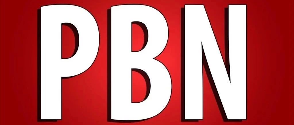 2019年，PBN（站群）外链是否依然有效？