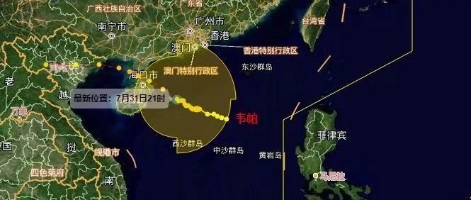 黄色预警 | 台风“韦帕”来袭！华南各大码头全面停摆，船期将面临大面积延误！