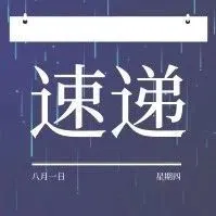 注意:再不调整产品包装你要被罚款啦!