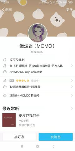 3226456617@qq.coméå    QQå·ï¼1277704834