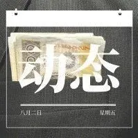 产品质量问题风云再起!亚马逊如何应对?
