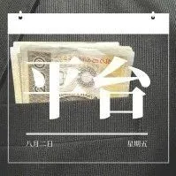 惊!亚马逊竟公然撬eBay的墙角
