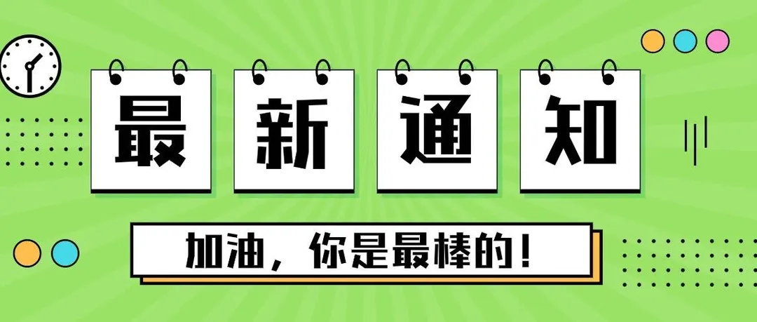 亚马逊店铺被封Listing下架相关主题线上交流(完整版内容总结)