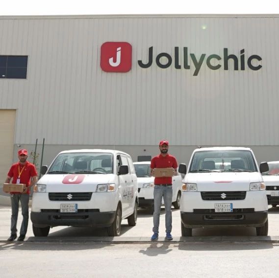 Jollychic新获中东科技巨头6500万美元C+轮战略投资