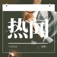 亚马逊推出新服务,每月收费4.99美金