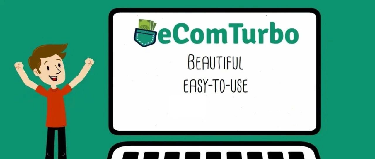 eCom Turbo是Shopify最好用的Dropshopping模板吗？