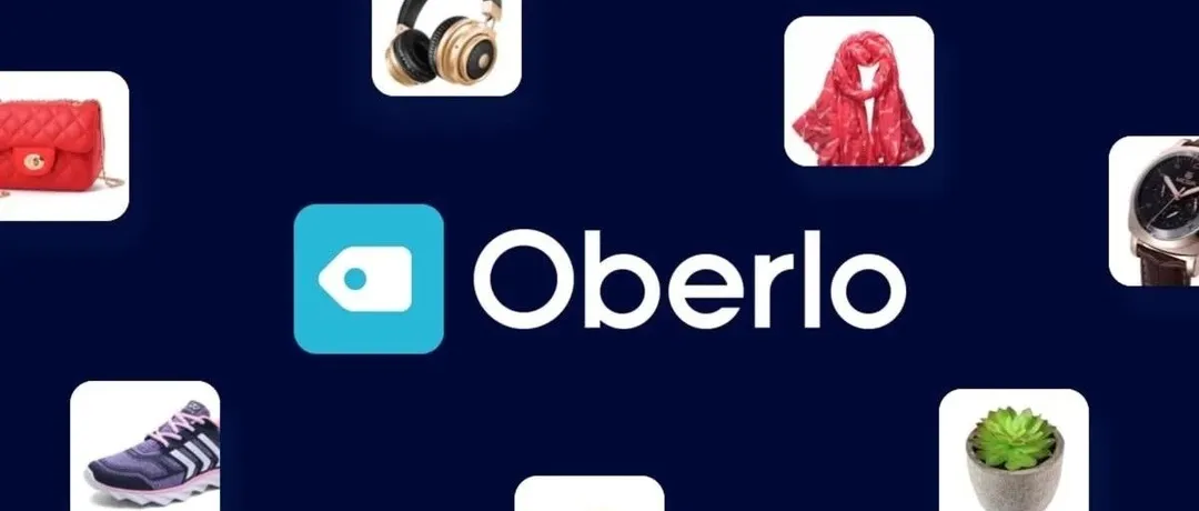 第十四讲- Shopify如何利用Oberlo选品