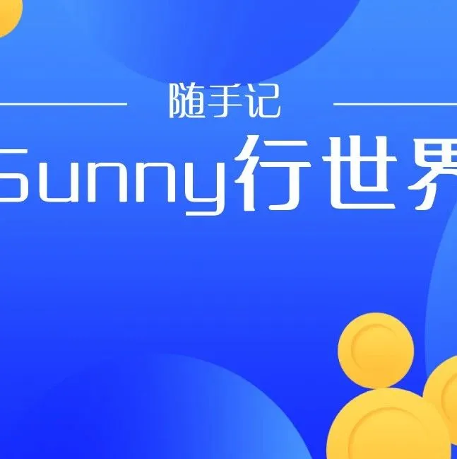 做亚马逊就像打地鼠,一个问题刚打下去另外的问题又会马上蹦出来