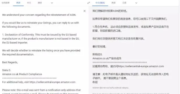 符合性声明-1.png