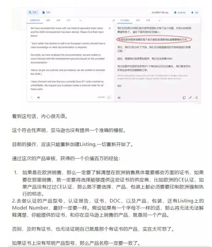符合性声明.png