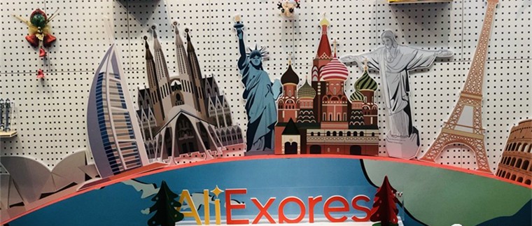 速卖通免费退货服务新增八国，俄罗斯消费者也能享受淘宝式免费退货了