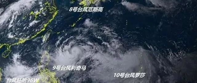 紧急！台风今晚开始将影响浙江、上海！船公司停止放箱，海事部门发布防台警报