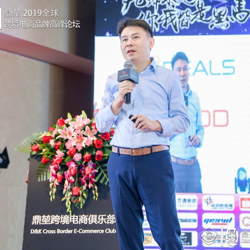 JUMIA亚太区总裁——王纯义【JUMIA助力中国品牌出海非洲】