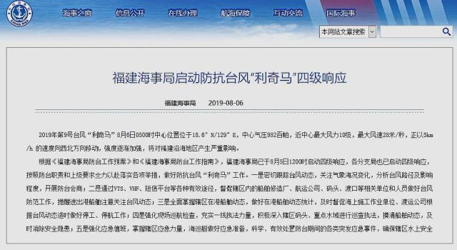 4级防台警报！“三台风”来袭，上海、宁波等港口将大概率封港
