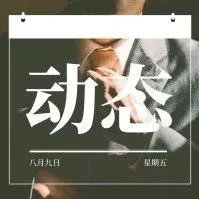 送货司机监守自盗,还利用亚马逊销赃?!