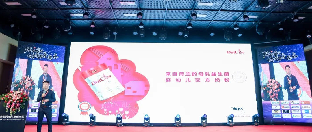 洋葱集团OMALL CMO——潘建岳【营·新生态,质·造未来】