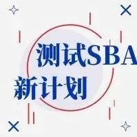 亚马逊正在测试一项新计划,能够全面控制部分卖家产品